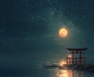 強力縁結び｜5日間連続でご祈祷し縁を繋ぎます 復縁・再縁などブロックを破り恋愛成就に導きます イメージ1