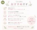 女性サロン専門 Instagram添削します 予約につながる改善ポイントをお伝えします イメージ4
