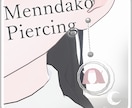 VRC向け3Dアクセアサリーを作ります イメージから生まれる、唯一無二のアクセサリー。 イメージ1