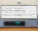 ビデオテープを動画データやDVDにします 思い出のビデオをスマホやプレイヤーなどで！ イメージ3