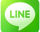 【トークで】LINE☆ドリームライト【すっきり！】 イメージ2