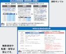 40代からのNISAとiDeCoの選び方を教えます 迷えるあなたの資産形成を経理20年ＦＰがサポート！ イメージ4