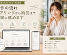 企業向けホームページを丁寧に制作します 信頼感と集客を意識した企業サイトを制作します イメージ2