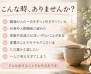 誰にも言えない愚痴・モヤモヤを優しくお聞きします 40代女性の元看護師｜誰にも言えないことも｜5分〜OK イメージ2