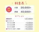 実務経験20年！伝わるデザイン作ります チラシ・ポスター｜想いをカタチにするデザインを提供します イメージ2