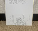 アニメの絵かきます 描いて欲しいアニメの絵かきます。 イメージ1