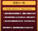 取り調べ・前科が不安なあなたへ7日間応じます 【最長1週間】在宅事件・前歴・会社への影響まで整理 イメージ8