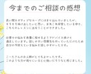 キャリア相談┃30代┃仕事術┃将来の悩みを聴きます メンターとしてあなたの思いをくみ取り、寄り添います！ イメージ3
