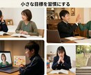 中学生向け学習&進路伴走コーチングします 元中学校教員&現役プロコーチが7日間学習と進路サポート イメージ3