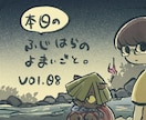和風で親しみやすい、可愛いイラストを描きます 和風で親しみやすく、幅広い層に可愛いと言ってもらえるイラスト イメージ2