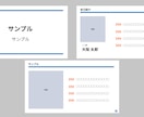 資料（営業、会社説明など）制作いたします ご要望にお応え出来るよう最後までしっかり努めさせて頂きます イメージ2