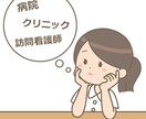 看護学生の勉強サポート、進路相談など受け付けてます 実習のつまづき、疑問などをわかりやすく解説 イメージ2