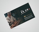 写真入りの名刺で印象が残る名刺をデザインいたします 個人事業主の方やフリーランスの方におすすめ　ポートレート名刺 イメージ11