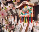 復縁出来るのか？彼の気持ちズバリ真実を視ます 【忘れられない恋・復縁・二人の未来・運命】を解き明かします イメージ1
