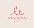 何でもokです☆お話します 恋人気分でたくさん☆悩み事やお話を聞きます...♪*ﾟ イメージ2
