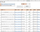 アリエクスプレスの商品一覧情報を自動で取得します 中国輸入でアリエクスプレスをお使いの方へ イメージ1