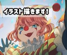 幅広いイラストを制作します ストーリーのある華やかなイラストを制作します！ イメージ1