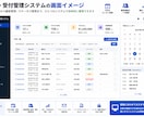 Pythonで業務ツール・システムを開発します 業務に合わせた小規模システムを制作します イメージ3