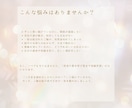 真実の愛を呼び覚ます宿縁祈祷します 7日間の祈祷 + 未来視・神託視鑑定 + 宿命刻印タロット イメージ4
