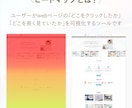 女性向け特化｜成果につながるLP制作をいたします ＼先着5名様限定／ご新規モニター様キャンペーン特典付き！ イメージ4