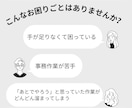 お問い合わせ対応・返信サポート任せられます 初回3,000円｜丁寧な一次対応で信頼を守ります。 イメージ3