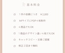 現役雑貨店スタッフが手書きPOPをお作りします 商品の魅力が伝わるPOP・キャッチコピーをご提案します イメージ5