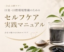 お手軽完全克服！【口臭・口腔環境】整備法を教えます 安価な素材で出来る「口腔環境整備マニュアル」食事指導付き イメージ5