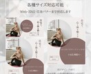 女性向けナチュラルなWeb/SNS画像を制作します 初めての方も安心して相談できるデザイン イメージ3
