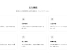 eBayセラー向け業務支援ツールを開発販売します 無在庫販売を支える在庫監視と注文管理、顧客対応も自動化！ イメージ3