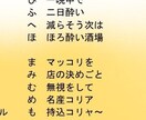 PDF『五十音詩歌集』販売しています 新感覚！リズミカル！日本語の勉強、暗記ゲームなどにどうぞ♪ イメージ5