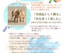 お子様の絵を世界に一つの3D立体データにします 「ぼくが描いたんだよ！」が形になる、記憶に残るアート イメージ4