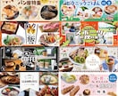 安心クオリティでスピーディーにバナー作成します 実績20年以上のデザイナーが作成! イメージ2
