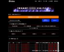小〜中規模イベントサイト制作します イベント主催経験を活かしたサイトを相談しながら制作します イメージ4