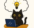 PDF・紙資料をWordにテキスト化します 読みやすく整ったWord文書に仕上げます イメージ1