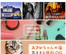 高品質な「バナー・ヘッダー画像」をお届けします 低価格でプロフェッショナルな品質のデザインをご提供！ イメージ3