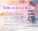 恋愛成就♡叶えたい恋に奇跡の縁結びします あの人のハートを強力キャッチ♡貴方が最後の想われ人です♡ イメージ1