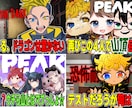サムネイルを作ります ポップでもシンプルで、分かりやすくサムネを作ります イメージ1