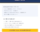 新NISA対応のライフプラン表を渡します 目標額から毎月の積立額を逆算｜NISA・iDeCoの枠も イメージ7