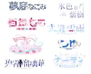VTuber様のロゴ制作を承ります ロゴ、アニメーションロゴ、スケジュール、OP、ED幅広く対応 イメージ1
