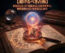 民俗学で【占い毒】を解毒。占いジプシー救済します 合わない占いは猛毒に。民俗学であなたに効く術を教えます。 イメージ3