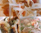 簡単美味しい料理レシピ教えます 簡単・安い・美味しい料理レシピ提供いたします。 イメージ1
