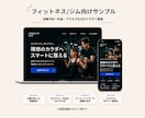 小〜中規模店舗向けのホームページを作成します 写真や原稿が揃ってなくても丸ごと対応 イメージ2