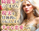 人生が変わる⭐︎あなたのトリセツを作成します トリセツ⭐︎本当のあなたを知り人生をイージーモードで生きる イメージ2