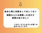 苦手克服も！◎《化学・物理》をサポートします 現役薬学生、あやとなら科目ごとに”基礎から“が可能です！ イメージ8