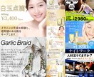 バナー、ヘッダーや広告画像など制作します 訴求力のあるシンプルなデザインやインパクトのあるデザイン制作 イメージ1