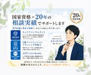 会社の利益に直結する「人材」人材戦略サポートします 社員の離職・採用・定着を利益につなげる相談室 イメージ3