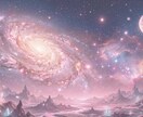 あの人の本音と気持ちを占います お相手の気持ちを知りたい方はご相談ください イメージ1