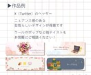 まわりと差をつける【ヘッダー・バナー】お作りします くすみカラーを使った“伝わる”デザインが得意です♩ イメージ3