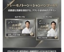 申込みにつながるセミナー告知サムネ制作します 2サイズ同時 ・ 女性向けで 信頼感ある印象に整えます イメージ8