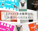 犬用のデジタル名刺付！うちの子HPを制作します 【POP】わんこのHP　維持費0円～のStudioで制作 イメージ2